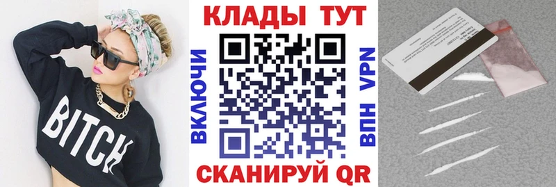 Галлюциногенные грибы Бакал