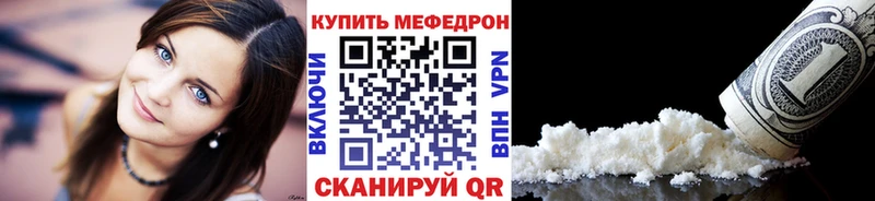 Купить А ПВП Меф мяу мяу Кодеин Марихуана Бакал