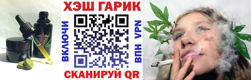 Canna-Cookies конопля  Купить  Бакал 