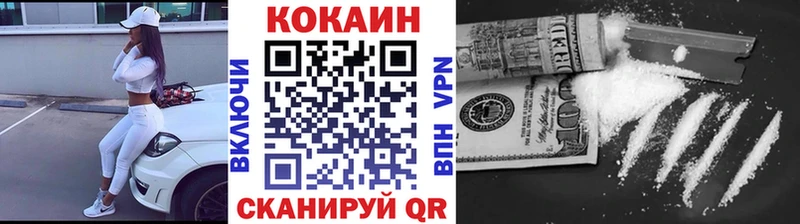 КОКАИН 98%  Купить  Бакал 