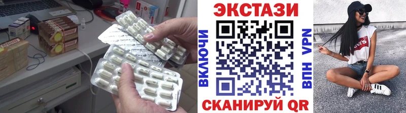 Купить  Бакал  Ecstasy 280мг 