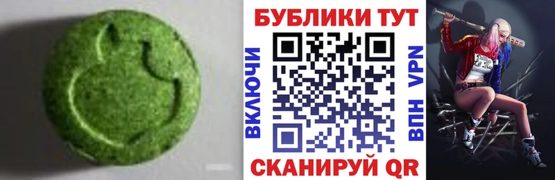 ЭКСТАЗИ Philipp Plein Бакал