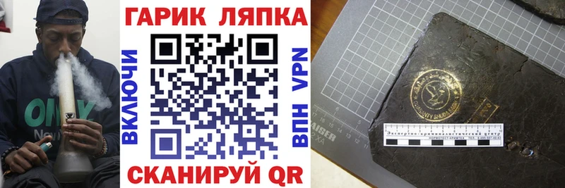 Купить где Бакал Гашиш 40% ТГК