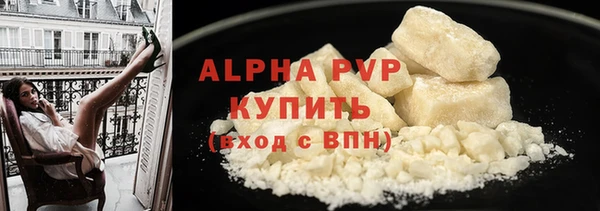 винт Инсар