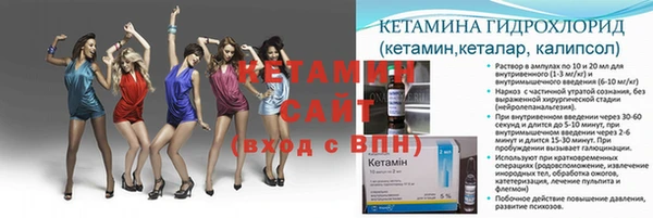 винт Инсар
