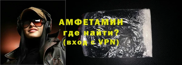 прущие грибы Иннополис