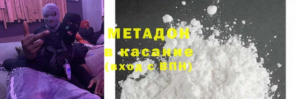молекула духа Инта