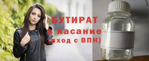 молекула духа Инта