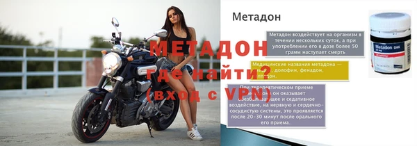 молекула духа Инта