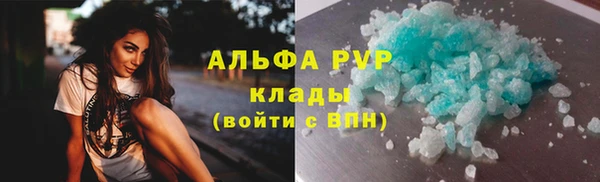молекула духа Инта