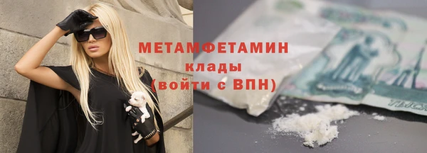 молекула духа Инта