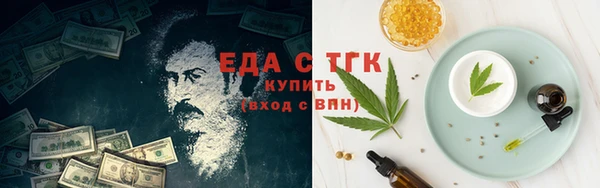 молекула духа Инта