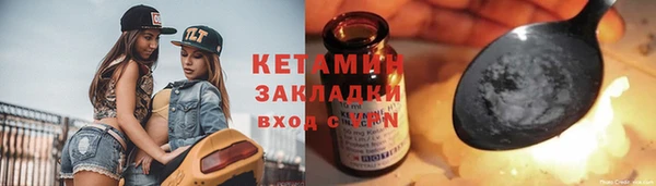 винт Инсар