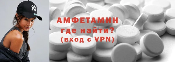 винт Инсар