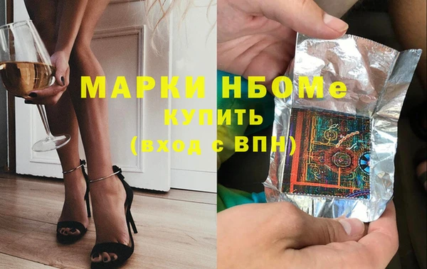 винт Инсар