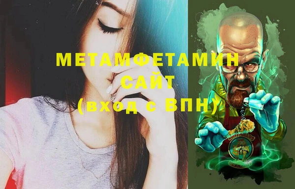 винт Инсар
