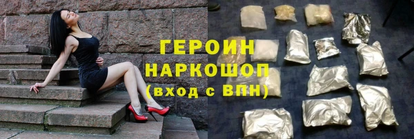 молекула духа Инта