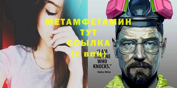 винт Инсар