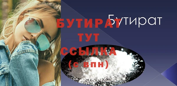 молекула духа Инта