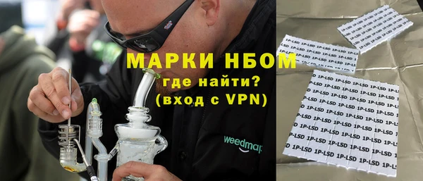 молекула духа Инта