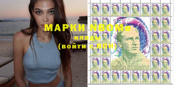 молекула духа Инта