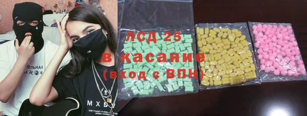 молекула духа Инта