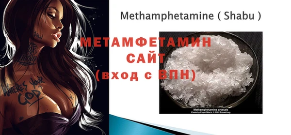 винт Инсар