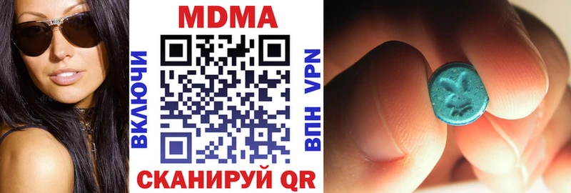 MDMA молли  Купить закладки  Бакал 