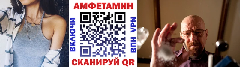 Купить закладки  Бакал  Первитин винт 