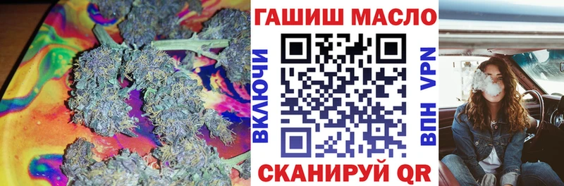 Купить где Бакал Дистиллят ТГК гашишное масло
