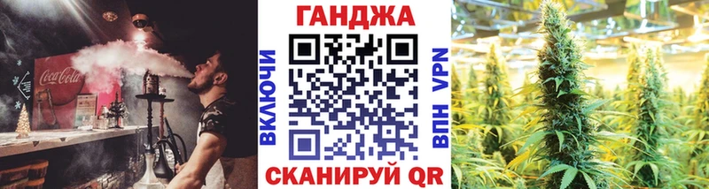 Купить закладки  Бакал  Шишки марихуана Bruce Banner 